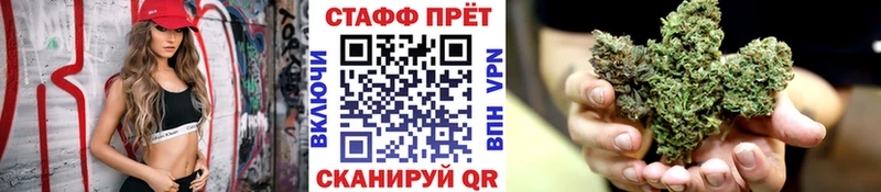 Наркота Липецк МАРИХУАНА Меф APVP АМФ Кокаин Гашиш