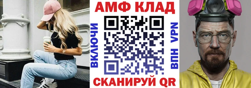Amphetamine Розовый  Липецк 