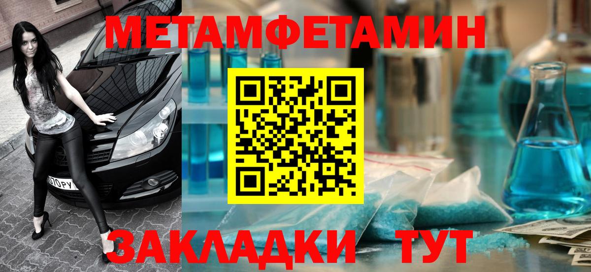 Амфетамин VHQ Липецк