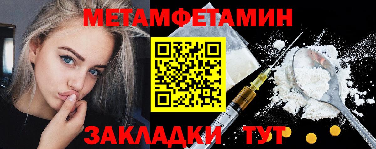 АМФЕТАМИН  АМФЕТАМИН Premium  Вход с VPN  АМФЕТАМИН  Липецк 