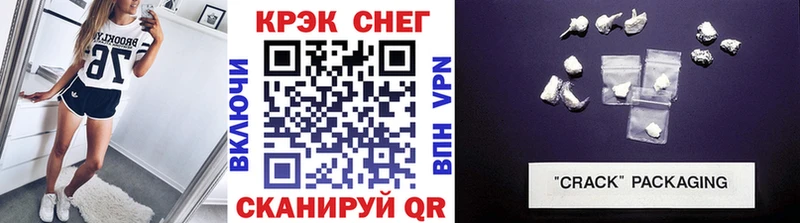 купить наркотики цена Липецк сайты даркнета телеграм Cocaine Колумбийский
