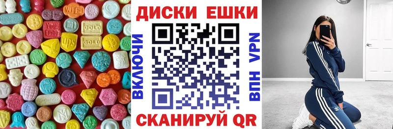 где купить наркотик  Липецк  Экстази 280мг 