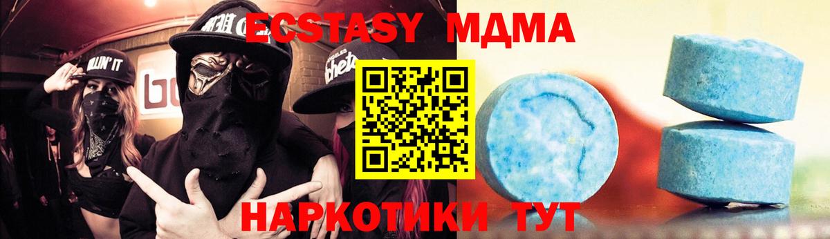 Экстази бентли Липецк