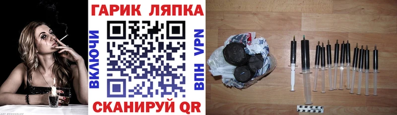 Гашиш Изолятор Липецк