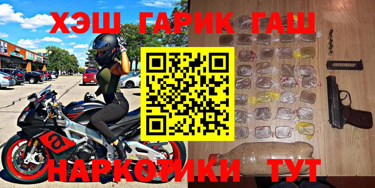 ГАШИШ индика сатива  сколько стоит  Липецк  ГАШ индика сатива  Вход с VPN 