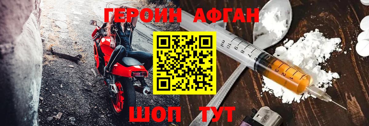 Кетамин Липецк