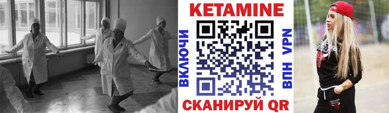 КЕТАМИН ketamine  Липецк 