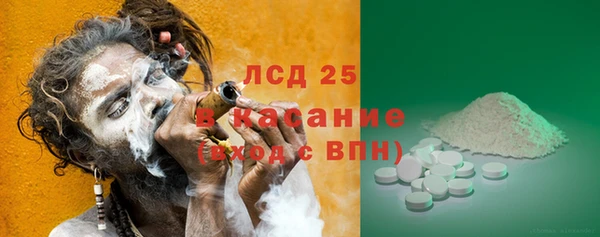 прущая мука Медногорск