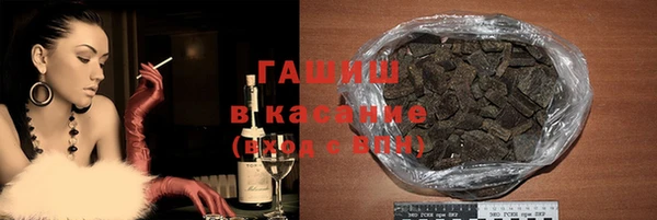 герыч Абинск