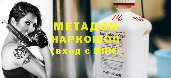 прущая мука Медногорск