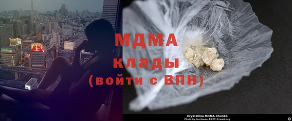 герыч Абинск