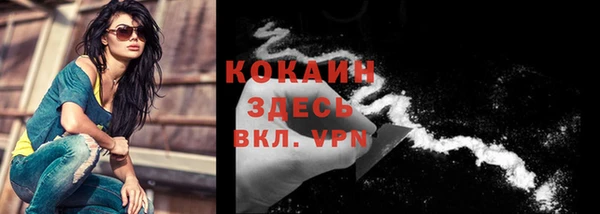 наркотики Мегион