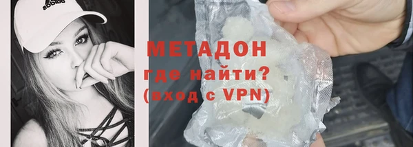 скорость mdpv Абдулино