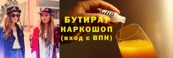 скорость mdpv Абдулино