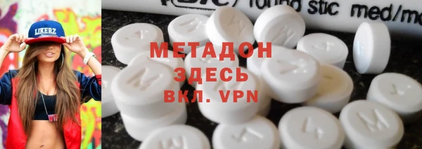 меф VHQ Абаза