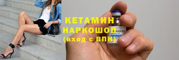 меф VHQ Абаза