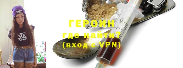 герыч Абинск