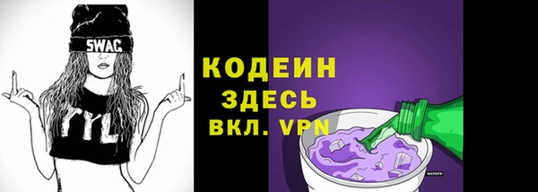 меф VHQ Абаза