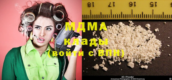 герыч Абинск