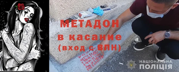 герыч Абинск