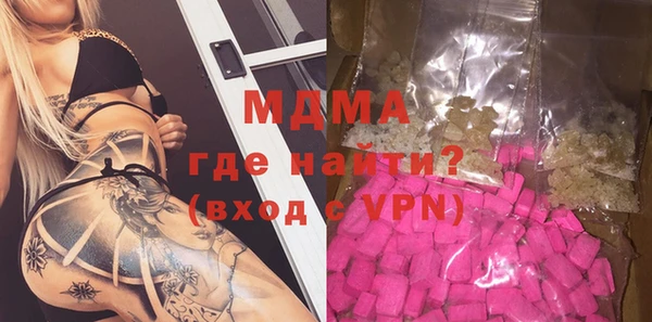 меф VHQ Абаза