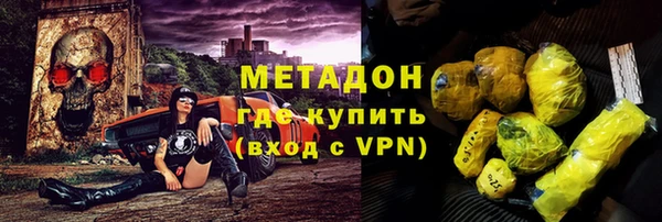 меф VHQ Абаза