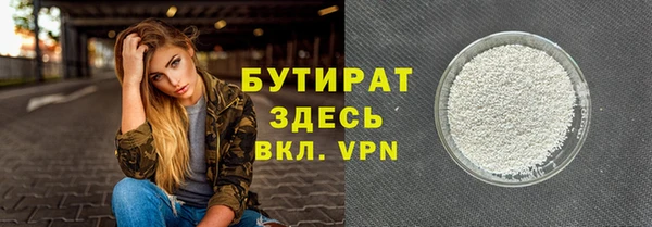 скорость mdpv Абдулино