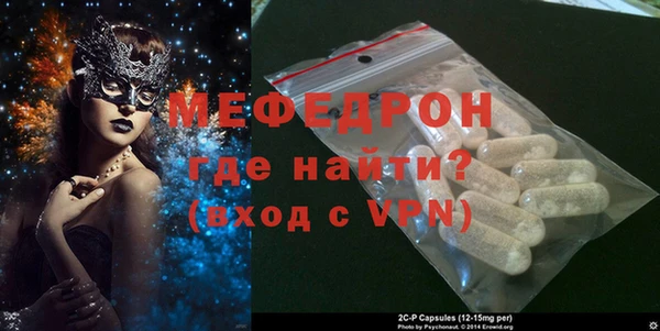 меф VHQ Абаза