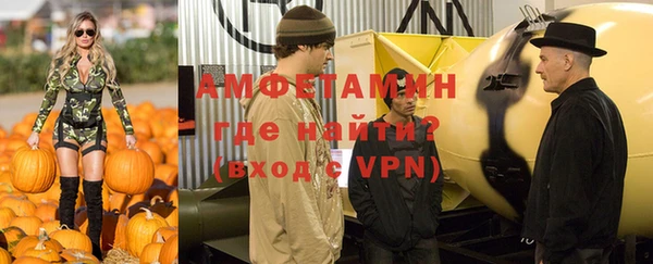 меф VHQ Абаза