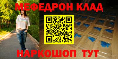 кокаин перу Малгобек