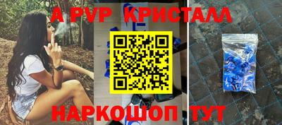 кокаин перу Малгобек