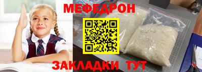 прущие грибы Анжеро-Судженск