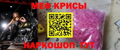 мет Малоярославец
