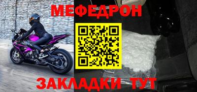 кокаин перу Малгобек