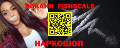 мет Малоярославец