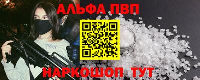 кокаин перу Малгобек