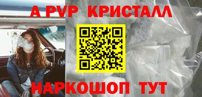 кокаин перу Малгобек