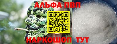 мет Малоярославец