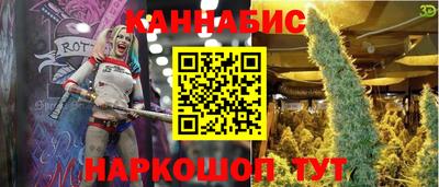 кокаин перу Малгобек
