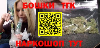 прущая мука Анапа