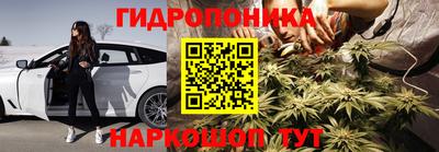 кокаин перу Малгобек