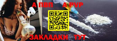 мет Малоярославец