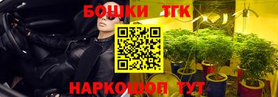 мет Малоярославец