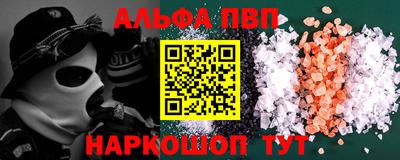 MDMA Premium VHQ Мариинск