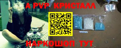 MDMA Premium VHQ Мариинск