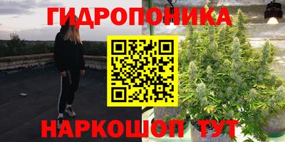 кокаин перу Малгобек