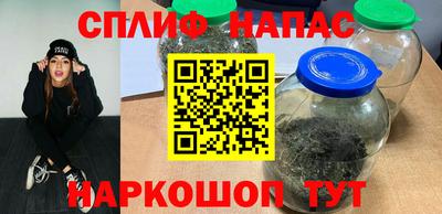 кокаин перу Малгобек