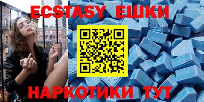 MDMA Premium VHQ Мариинск