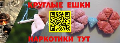кокаин перу Малгобек