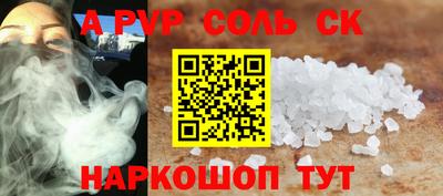 кокаин перу Малгобек